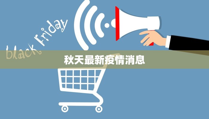 江门根哥美食：寻味乡愁的美味之旅