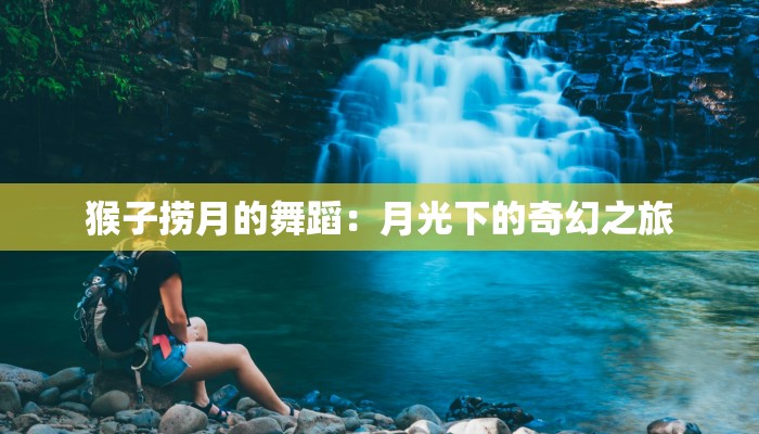 桂七芒果团购文案