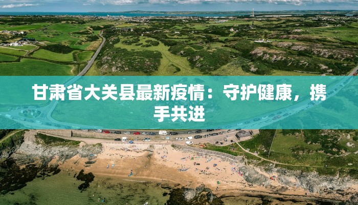 红河疫情原因最新消息