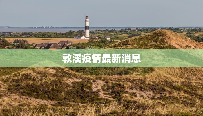 团购线上订单分享：解锁省钱新玩法，乐享生活无限可能