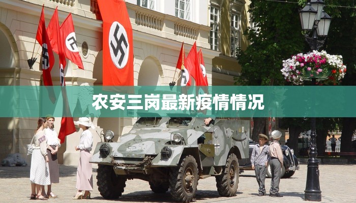 陆丰疫情情况最新今天