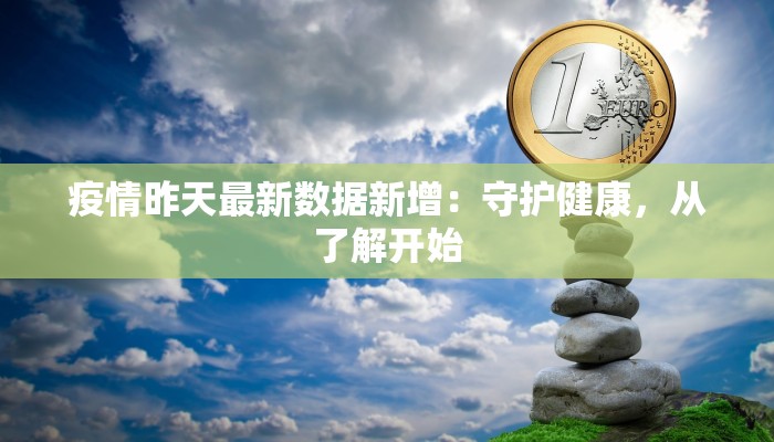 鼓楼最新疫情发布