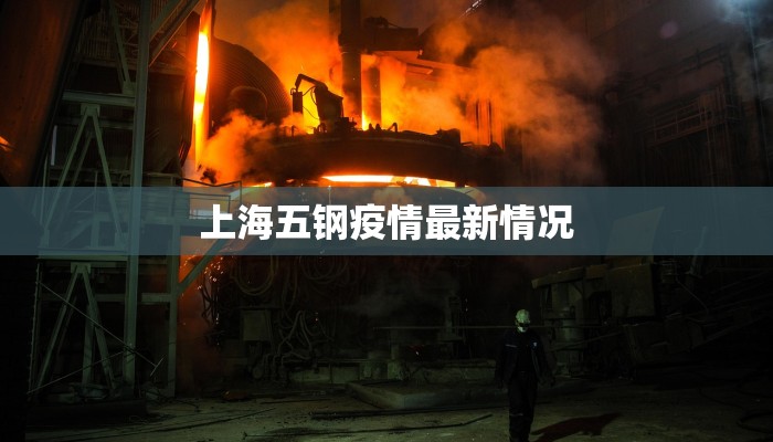 海陵区最新疫情公告