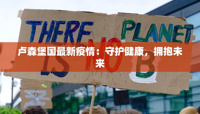 吴川最新疫情最新通报