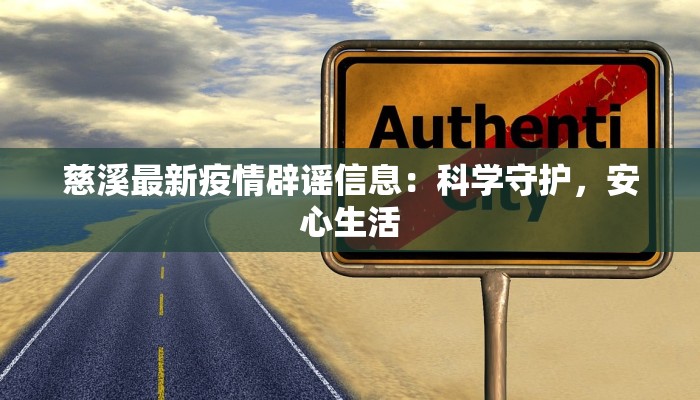 巢湖麻辣香锅的诱惑：团购群里的味蕾狂欢