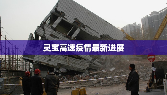 广昌夫妻疫情最新消息