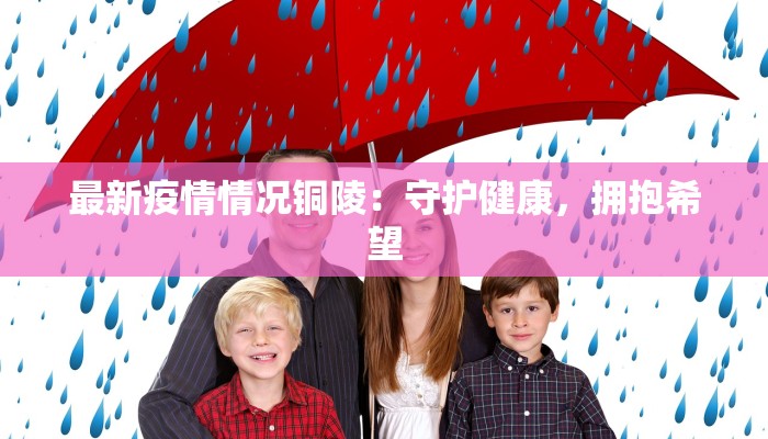 跳小猪佩奇舞蹈，唤醒你的童趣与活力！