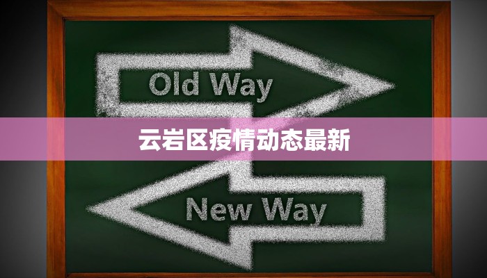 睢宁美食团购富华路店：味蕾的狂欢盛宴