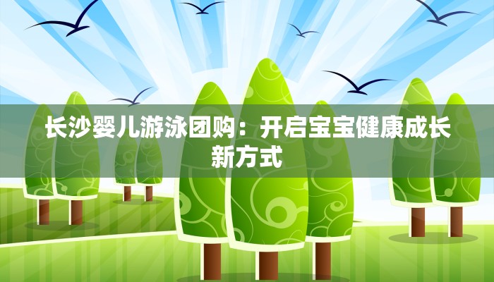 团购达人广州热点榜