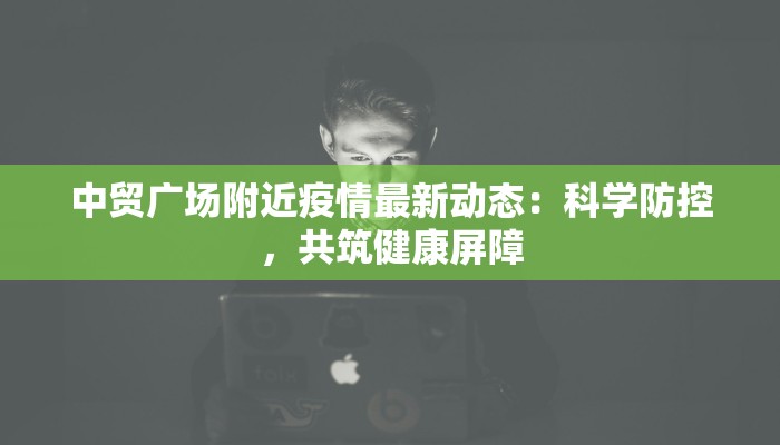 印度肺炎最新疫情实时